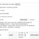 푸른마을 노인전문요양원 이미지