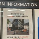 희선목욕탕 | 범계 PT 범계 피티 / MN휘트니스 3년 찐 후기