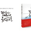 나라인쇄출판