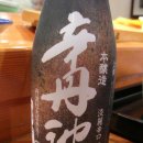 기꾸초밥 이미지