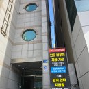 양지안마지압원 이미지