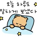 지에스25 명지안전체험관점 이미지