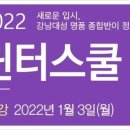 에이원학원 이미지