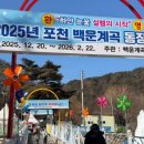 백운낚시터 이미지