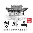 학동 7-하 이미지