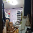 위드유공인중개사사무소 이미지