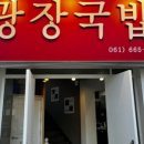 여수 나진의 집 이미지