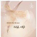 (주)씨온플러스 이미지