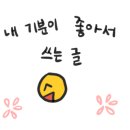 아토키토 - 광주시 | 아토키토