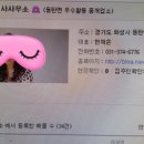 프리모공인중개사사무소 이미지