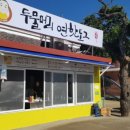 주)두물머리