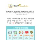 깨비지역아동센터 이미지