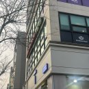 롯데리아장현점 | 시흥능곡맛집 월남쌈 샤브샤브 소담촌, 미취학무료 가성비맛집
