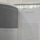 오후만있던일요일 | 위수정의 오후만 있던 일요일