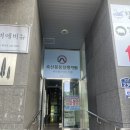 [유제이뷰티] 김해 내외동 보건소 근처 인생 속눈썹펌