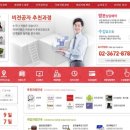한빛컴퓨터학원 이미지