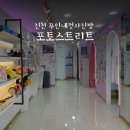 포토스트리트&미미오락실 이미지