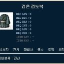 몽구 상점 이미지