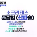 윤선생영어교실은평센터 이미지