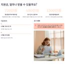 (주)바이오싸이클링(폐업) | 청년, 3년 이상 재직하면 혜택이 쏟아진다!