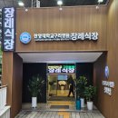 구리농업협동조합 이미지