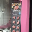 영식축산 이미지