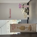 제45회 전통공예명품전 전시 이미지