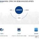 신한정공(주)