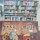 체크메이트 보드게임 이미지