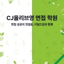 영컨설팅 네이버블로그
