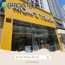 매직터치청주 | 맘스터치 청주테크노폴리스점 불싸이버거 할라피뇨통살 치즈감자