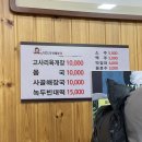 우진포장 이미지