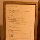 노트릭 - 전주시 완산구 전주객사3길 73-50 | 전주 객사 카페 추천 | 저녁 분위기 좋았던 한옥카페 노트릭 후기