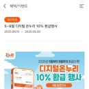 큰종로온누리약국 이미지