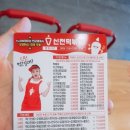 신전떡볶이군포부곡
