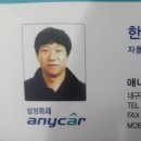 애니카랜드성서공단점 이미지