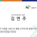 스카이가든 레지던스 이미지