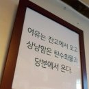 아이라이크헬스 이미지