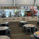 장터아리랑 | [충남 예산] 예산장터광장 방문 후기 (+아리랑닭꼬치, 선봉국수, 낙원약과, 신양튀김 등등)