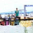 틀니쟁이 이미지