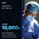 인덕원동은정형외과의원 이미지