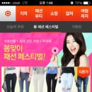 (주)이마음커머스