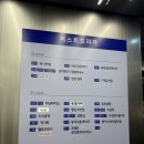 양주 옥정 | 무한리필 장어명가 | 회식하기 좋은 곳 | 솔직후기