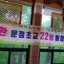 벽송산장 이미지