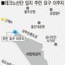 테크노산단 이미지