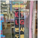 영통로, 효행로 이미지