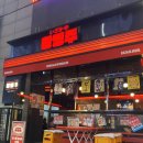 활명주 이미지