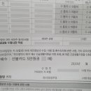 코오롱하늘채2차 정문 앞 이미지