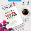 방배천로24길 8 이미지