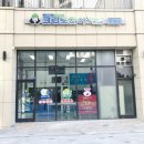 크린토피아코인워시영등포아크로 이미지